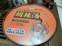 嗨吃家焦炸丸子胡辣汤80gX6桶方便冲泡免煮速食品宵夜追剧学生宿舍 实拍图