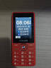 飞利浦（PHILIPS）E536 老年人手机4G全网通新款老年机超长待机大字体大声音中小学生老人专用备用按键功能机 绚丽红 实拍图