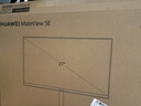 华为MateView SE 27英寸电脑显示器2K分辨率100Hz高刷/IPS全面屏/300nit高亮度旋转升降壁挂 实拍图