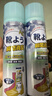 巨奇（JUQI）鞋子除臭剂360ml*3瓶银离子消毒杀菌脚臭喷雾球鞋防臭去异味 实拍图