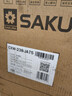 樱花（SAKURA）抽油烟机侧吸式油烟机18m³/min大风量上下双进风750mm小尺寸CXW-238-JA75 实拍图