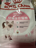 皇家幼猫猫粮 幼猫专用 K36 通用粮 4-12月 400g 实拍图