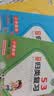 2026春53单元归类复习三年级下册小学套装共6册语文+数学+英语人教PEP版赠3个演练场本 实拍图