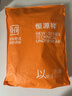 恒源祥中老年【100%纯棉秋衣秋裤】女抗菌保暖内衣套装打底薄款妈妈春秋 实拍图