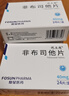 [优立通] 非布司他片40mg*24片/盒 8盒装 实拍图