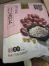 永和豆浆红豆薏米豆浆粉175g 25g*7小包 无添加蔗糖 营养早餐代餐冲泡 实拍图