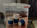 京东京造 纸杯一次性杯子咖啡杯三层加厚食品级办公家用水杯280ml【60只】 实拍图