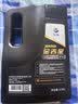 长城【干系列】金吉星全合成机油 A5/B5 0W-30 汽机油 3.5kg/4L 实拍图