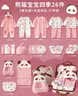 INSAHO婴儿衣服新生儿礼盒秋季纯棉连体衣出生礼见面礼待产包宝宝套装 实拍图