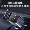 纽曼（Newmine）车载充电器带伸缩线超级快充一拖三多功能汽车充电器点烟器转换器华为苹果17/16 实拍图