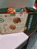 楼兰蜜语京觅云南有机核桃仁618g14小包装节日送礼盒云南特产无添加免剥 实拍图