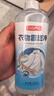 巨奇严选 衣物除霉剂500ml去霉点霉斑清洁剂乌鸡净去黄增白增艳 实拍图