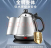 金灶（KAMJOVE） 电热水壶烧水壶茶具304不锈钢全钢电水壶电茶壶烧水壶开水壶家用 E-400 0.8L 实拍图