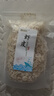 弘品汇 淡干熟虾皮净重100g 中号虾米紫菜蛋花汤调味干货食材 源头直发 实拍图