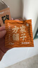 方家铺子陈皮姜米茶12g*10袋 姜炒米茶姜丝干 小肚子茶饮120克 实拍图