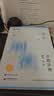 众合法考2026司法考试全套教材 柏浪涛刑法专题讲座精讲卷 国家法律职业资格考试客观题全套资料 法考2025方圆众合 实拍图