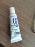 舒适达专业修复美白牙膏20g（试用品）新老包装随机发货 实拍图