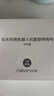 石头（roborock）石头扫地机器人配件--抗菌旋转拖布（2对装）适用型号见主图 实拍图