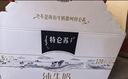 蒙牛特仑苏纯牛奶250ml*10盒 3.8g乳蛋白/100ml 精美送礼盒装 实拍图