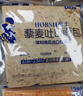 豪士乳酸菌面包850g早餐面包酸奶夹心口袋休闲零食送礼团购代餐糕点 实拍图