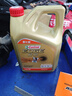嘉实多（Castrol）极护智E版 全合成机油 润滑油 0W-20 C5 4L 汽车保养 实拍图