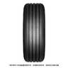 固特异（Goodyear）汽车轮胎 245/45R18 96V ACT 御乘三代 原配大众迈腾(ICE/PHEV) 实拍图