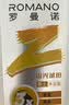 罗曼诺（ROMANO）男士沐浴露持久留香 清爽控油古龙香氛沐浴液男 流光琥珀550g 实拍图