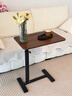 木双福床边桌可移动升降电脑桌客厅沙发可折叠书桌家用卧室学习桌写字桌 实拍图