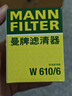 曼牌滤清器（MANNFILTER）机油滤清器机油滤芯W610/6思域雅阁英仕派缤智飞度CRV思铂睿冠道 实拍图