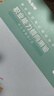 粉笔事业编中学D类2026职业能力倾向测验和综合应用能力【教材+真题套装】5册中小学教师招聘事业编考试教材2026 实拍图