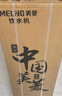 美菱（MeiLing） 饮水机下置式家用立式温热型/冷热型下置水桶饮水器 店长推荐【 旗舰下置水桶】 制热型 实拍图