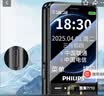 飞利浦（PHILIPS）老年手机4G全网通全新款120天超长待机大屏大字大声音老年人专用手机学生按键功能机 E6258星空黑 实拍图