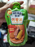 亨氏（Heinz）营养宝宝辅食婴儿肉泥+菜泥72g*3袋【2组装】7月+ 实拍图