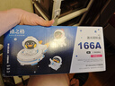 格之格适用惠普1136w硒鼓 惠普1188w硒鼓墨盒 166a硒鼓 1188nw 1188pnw 1008a 1008w w1660a大容量硒鼓 墨粉盒 墨盒 实拍图