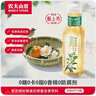 农夫山泉【新口味】东方树叶陈皮白茶500ml*15瓶无糖茶饮料0糖0脂0卡 实拍图