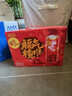 屈臣氏（Watsons）菓汁先生山楂气泡果汁饮料水解腻聚会宴席310ml*12罐礼盒 实拍图