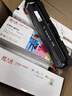 天威278a硒鼓大容量2支装适用佳能LBP6230dn MF4712 4752 L150 MFP 惠普HP M1536dnf P1606dn打印机墨盒 实拍图