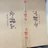 会稽山典雅二十年 半干型  绍兴黄酒 500ml*6瓶 整箱装花雕酒 实拍图
