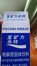 宝矿力水特粉末电解质冲剂固体饮料快速补充能量维生素 3盒(13g*24袋) 实拍图
