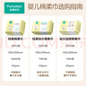 全棉时代【孙颖莎同款】婴儿加大棉柔巾100%纯棉洗脸巾洗脸巾70抽*1包 实拍图