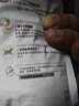 皇家猫粮 英短幼猫粮 BSK38 通用粮 4-12月 2KG 实拍图