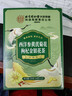 同仁堂北京同仁堂西洋参黄芪菊花枸杞决明子茶搭养肝护肝蒲公英茶150g 实拍图