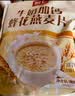 智仁 牛奶加钙蜂花燕麦片独立小袋包装800g香浓奶味学生早餐 冲饮谷物 实拍图