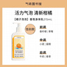 气味图书馆橘子泡泡香氛身体乳果香乳液润肤乳保湿持久留香男女士通用215ml 实拍图