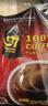 中原G7美式速溶0蔗糖0脂健身黑咖啡200g（2g*100包）越南进口 实拍图