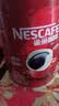 雀巢（Nestle）醇品速溶美式纯黑咖啡粉500g/罐 桶醇不添加蔗糖低卡低脂运动健身 实拍图