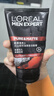 欧莱雅（LOREAL）男士洗面奶控油清痘深层清洁磨砂抗黑头角质氨基酸洁面乳男青少年  （炭爽抗黑头+火山岩清痘）男士洁面共300ml 实拍图