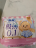 苏菲【黄油小熊】极薄0.1无感日用卫生巾250mm15片无感姨妈巾自营官方 实拍图