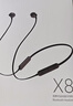 索爱(soaiy) X8无线蓝牙耳机 颈挂式跑步运动音乐耳机半入耳长续航耳麦 适用于苹果安卓华为手机 黑色 实拍图