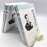 窗边的小豆豆 续窗边的小豆豆 自选  黑柳彻子著 南海出版社 儿童文学小学生三四五六年级课外阅读书籍爱心树童书新华书店正版： 窗边的小豆豆 实拍图